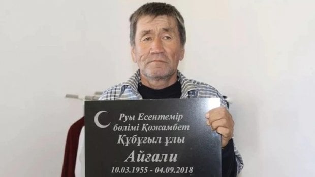 Қозоғистонда эркак дафнидан 2 ой ўтиб уйига қайтиб келди