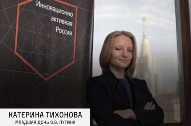 Putinning qizi deb taxmin etiluvchi Katerina Tixonova ishtirokidagi syujet chiqdi