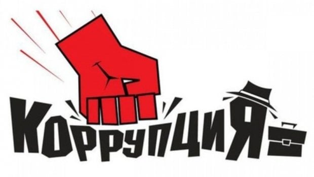 Коррупция даражаси энг паст бўлган мамлакатлар қайси?