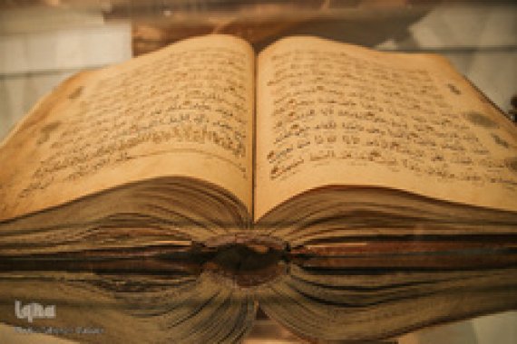 Қуръони каримнинг 900 йиллик нусхаси топилди