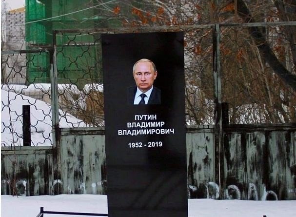 Vladimir Putin oʻldimi? Rossiyada unga qabr toshi oʻrnatishdi