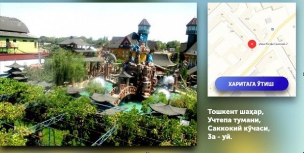 "Карвон" бозори собиқ директорининг уйи 35 млрд сўм бошланғич нарх билан савдога қўйилди