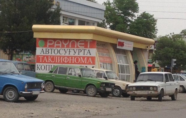 Самарқанд вилояти ИИБ «Озодлик»да чиққан видеога муносабат билдирди