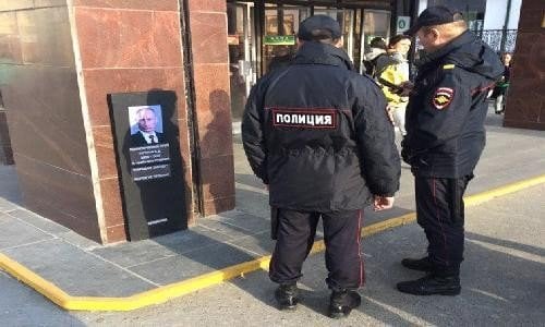 Yekaterinburgda Putinga ikkita «qabrtoshi» qo‘yildi