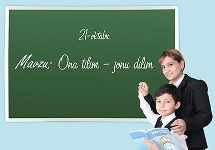Ўзбек тилини билмаслик – сизнинг муаммонгиз!