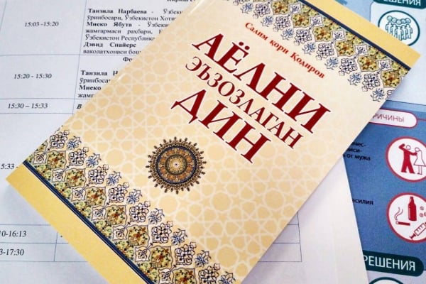 «Салим қори ёмон иш қилган... суддан дарак йўқ»
