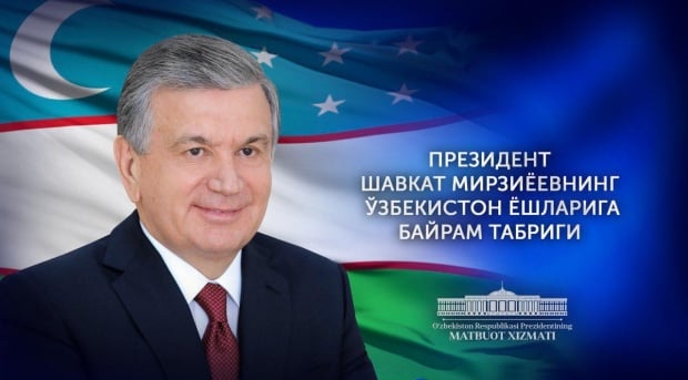 Президент Ўзбекистон ёшларига байрам табриги йўллади