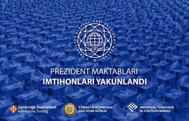 Президент мактаблари имтиҳонлари тугади