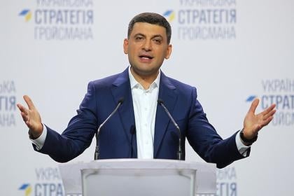 Ukraina bosh vaziri o‘z lavozimini tark etdi