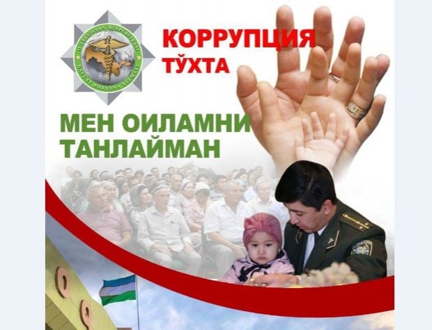Eski qarashlardan voz kechaylik, bugun bojxona tizimi o‘zgargan!