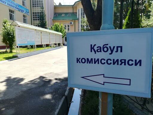 Абитуриентларга имтиҳон геоманзилини кўрсатиб берувчи махсус мобил илова ишлаб чиқилди