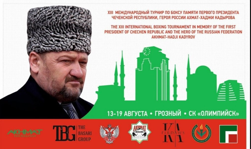 Bokschilarimiz xalqaro turnirda 6 ta medalni qo‘lga kiritdi