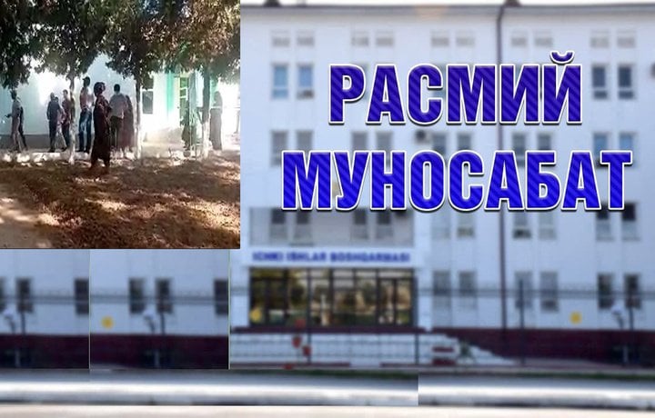 “Surxondaryoda 2 ta maktab direktorlari oilalari o‘rtasida katta janjal bo‘ldi” videolavha yuzasidan