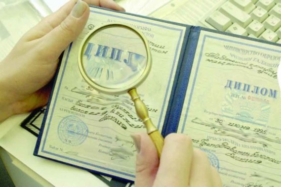 Жиззахда сохта диплом ясаб сотувчилар қўлга олинди