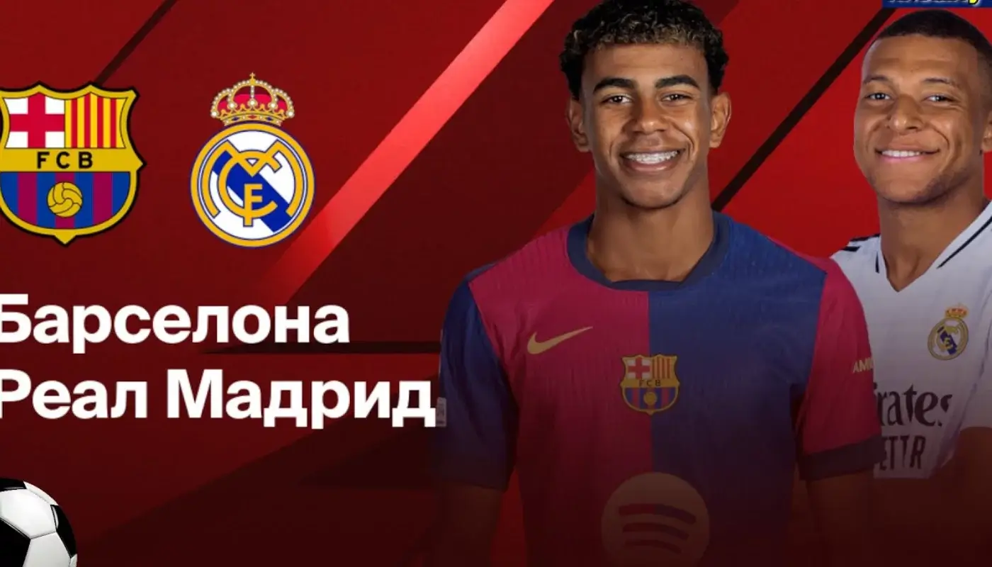 "El Clasico" için "Barcelona"nın ana bestesi duyuruldu